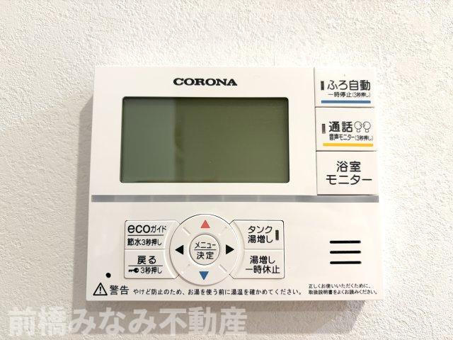 【新築】太田市亀岡町　３LDKの冷暖房・空調設備|エコキュートモニター