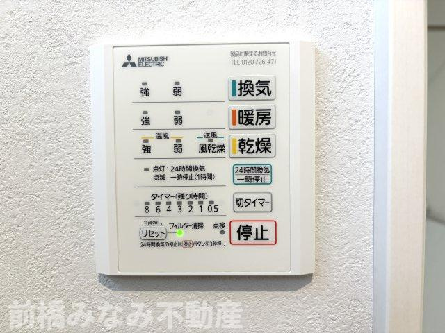 【新築】太田市亀岡町　３LDKの冷暖房・空調設備|浴室暖房乾燥機
