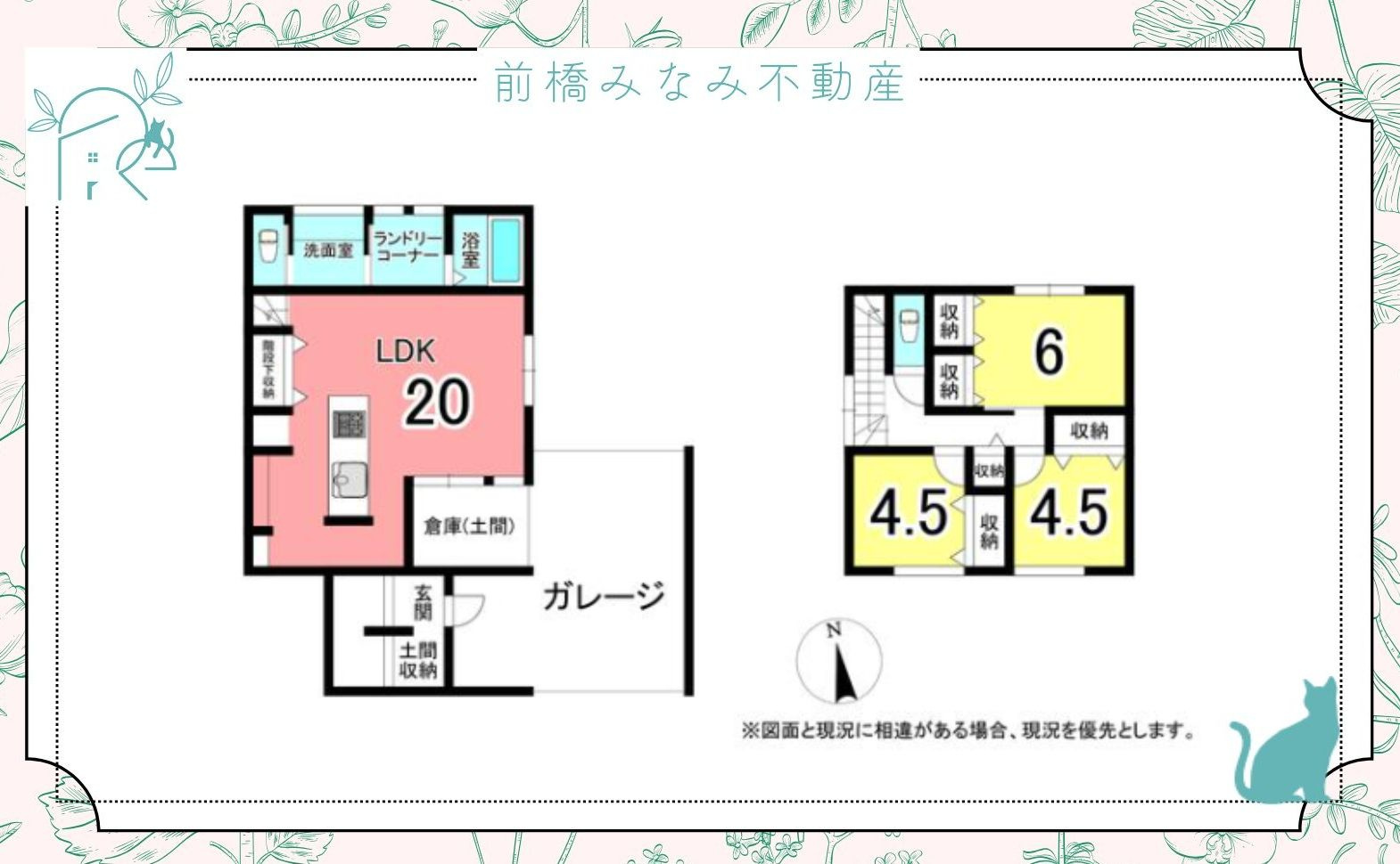 【新築】太田市亀岡町　３LDKの間取り