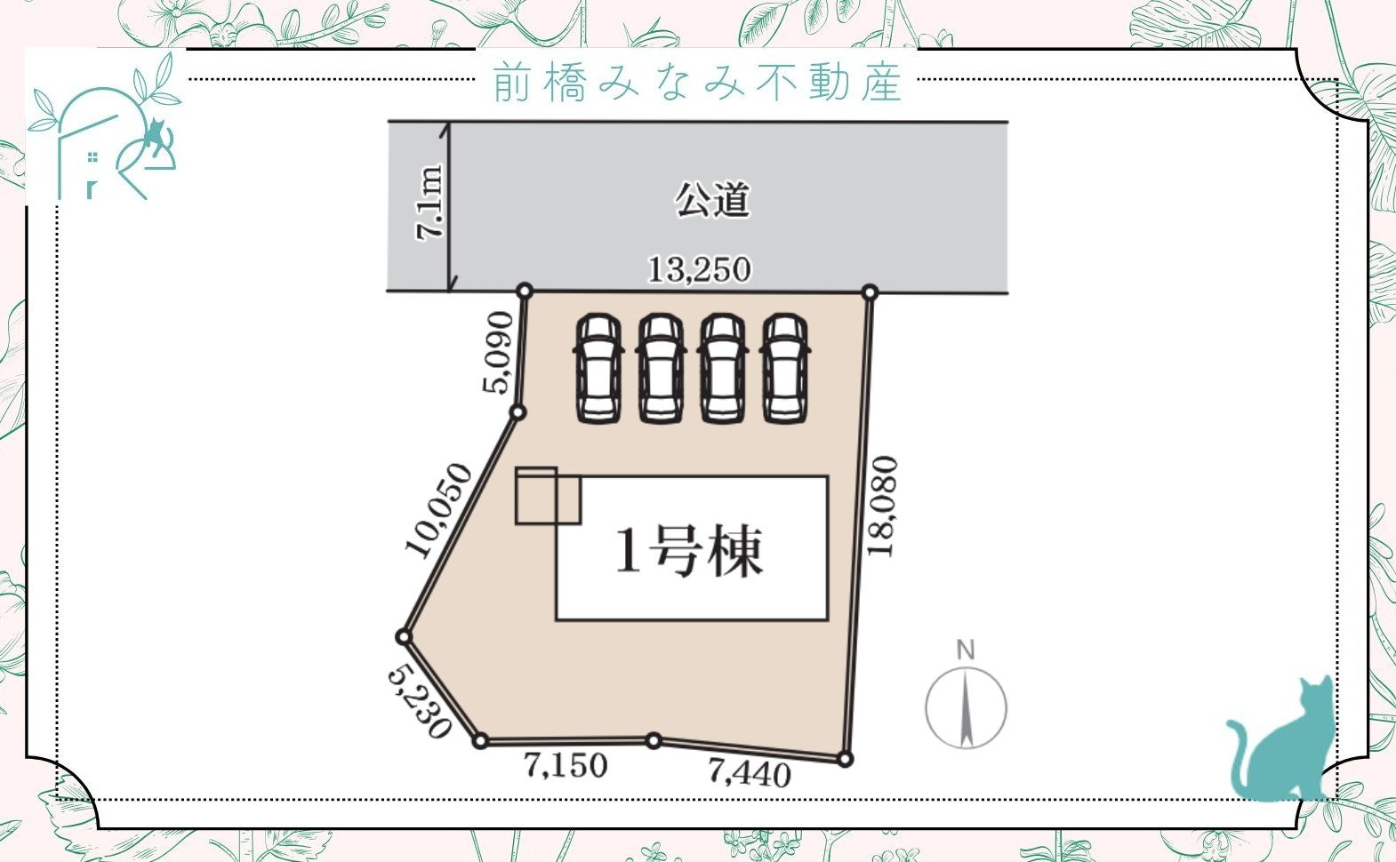 【新築】渋川市渋川第５　限定１棟　リーブルガーデン　新築建売