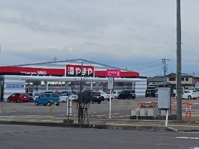 ソレイユの周辺|やまや　由利本荘店まで256m