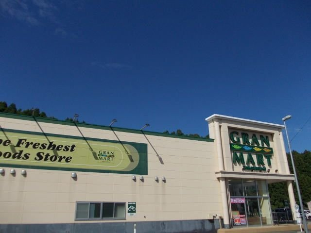 アンピーノⅢの周辺|グランマート本荘南店まで838m
