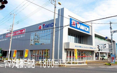 【周辺】 | ウィステリア・Ｋ | ヤマダ電機行田店まで1800m
