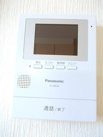 エーデルのセキュリティ
