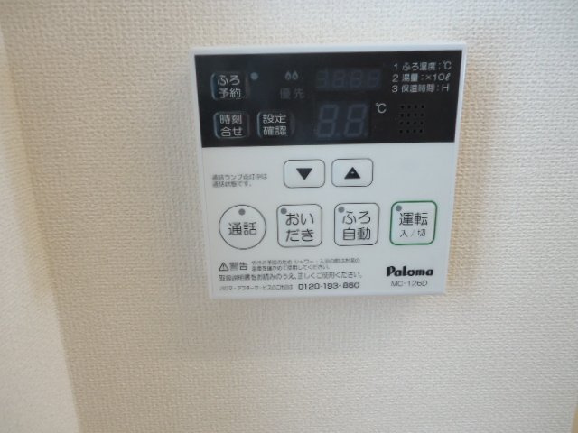 エテルノ・ヴェリータの設備|室内設備