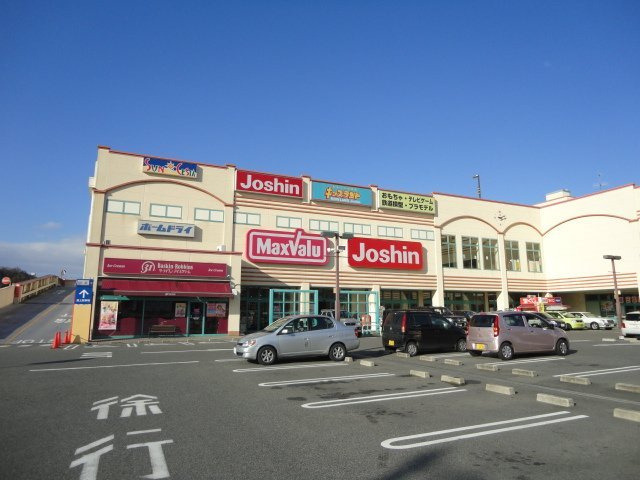 エテルノ・ヴェリータの周辺|マックスバリュ三田店まで1,410ｍ
