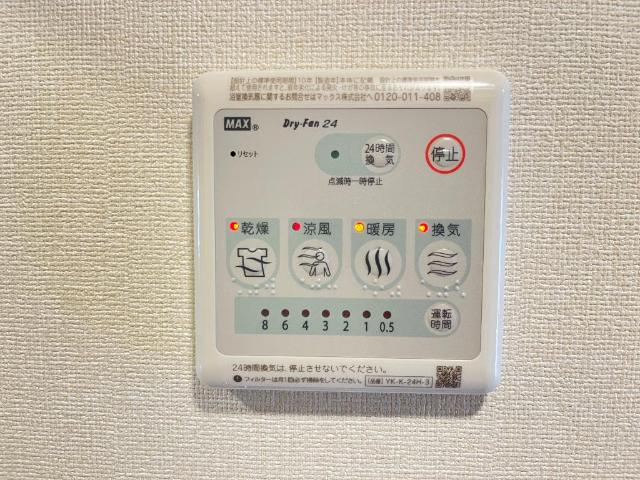 Espigas（エスピーガ）の設備|室内設備