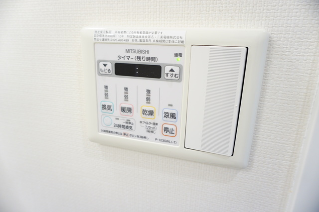 メゾン・ド・グランピエール並木の設備