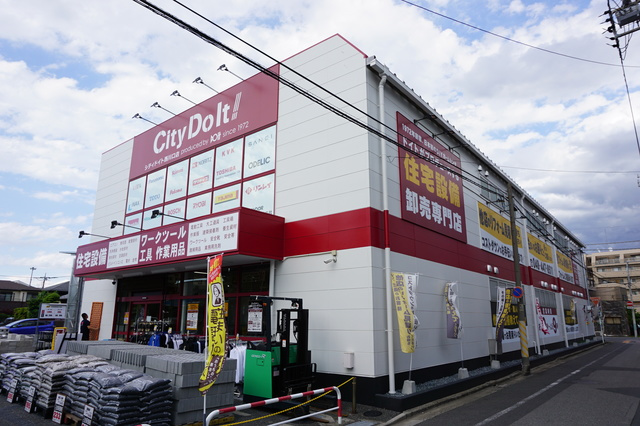 メゾン・ド・グランピエール並木のその他|シティドイト西川口店