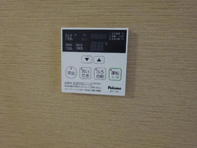 オーヴェスト　アカシの設備|給湯パネル