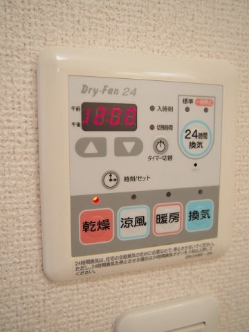 アンソレイユ西山Ⅰの設備|浴室換気乾燥機