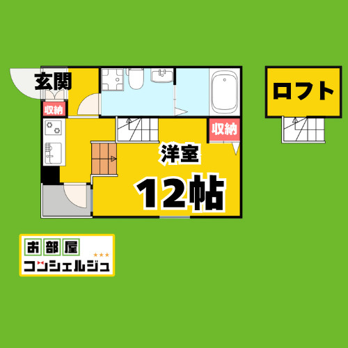 REX新栄の間取り