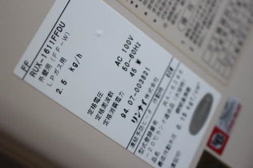 セフィラＭ Ｂの設備