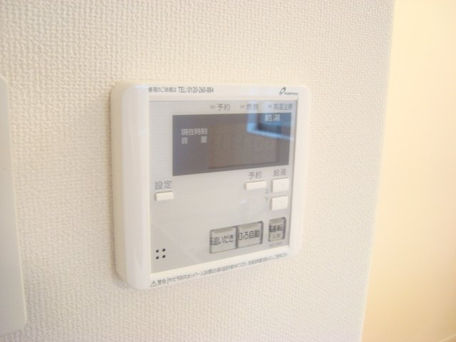 ジャルダン　ドゥテのその他|追い炊き給湯