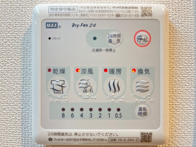 ラフィーネのその他
