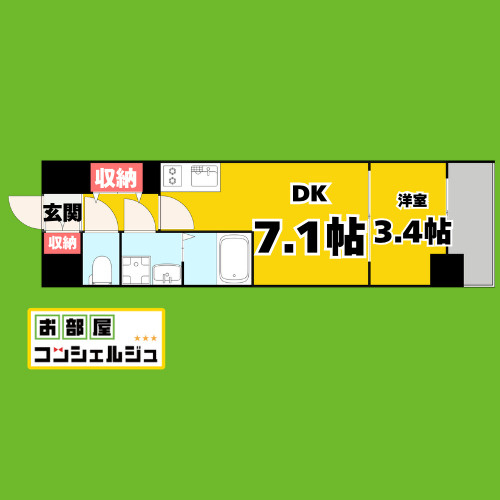 ArtizA金山の間取り
