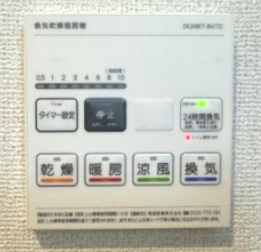 スマイルの設備|浴室換気暖房乾燥機