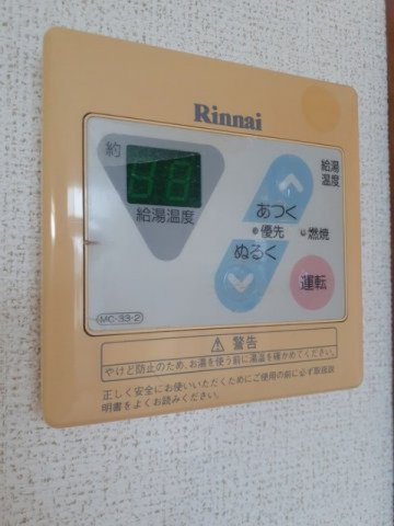グランポルテ　木の宮Ⅱの設備|給湯