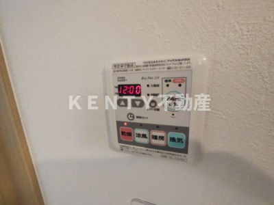 【設備】 | レアルタ