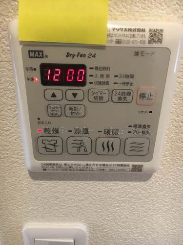 ソワサントゥディザンＡの設備