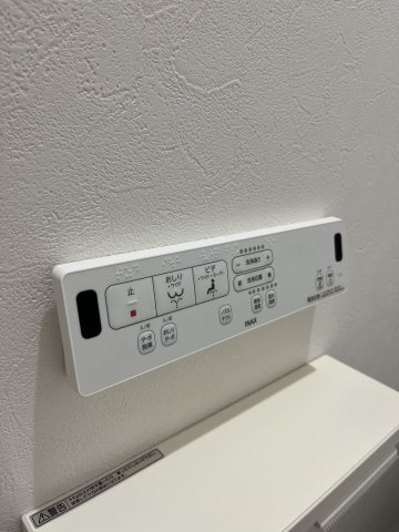 【トイレ】 | ふよう香椎浜ハイツD三号棟☆仲介手数料無料☆