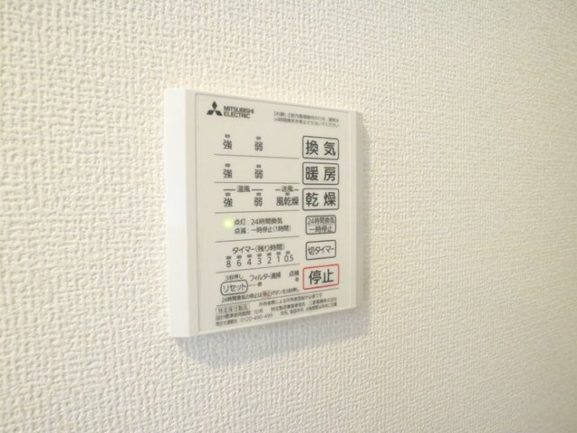 オルテンシアの設備