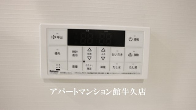 【設備】 | カミラ