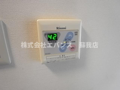  | メゾンK＆N | 給湯設備となります。
