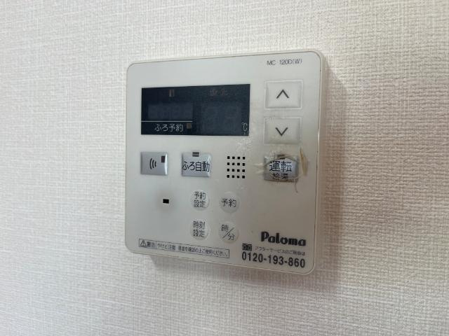 【設備】 | ヴィーブル東二見 | 給湯器リモコン