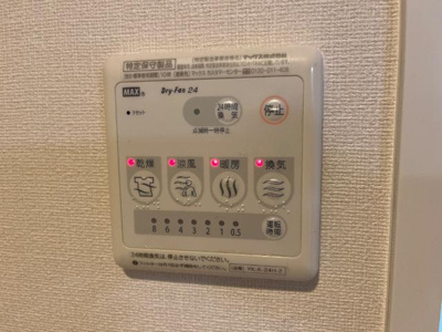 【その他】 | ヴィーブル東二見 | 浴室乾燥機