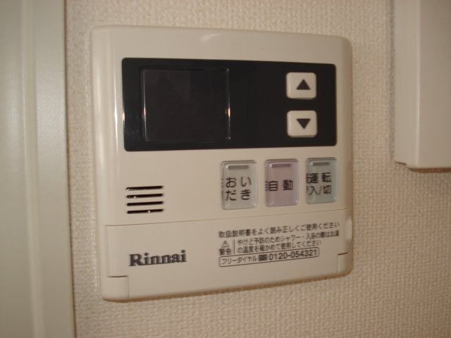 【その他】 | アメニティハウス | 給湯リモコン