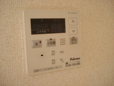 【設備】 | アメニティハウス | 給湯