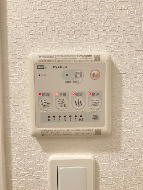 ララプレイス京町堀プロムナードの設備