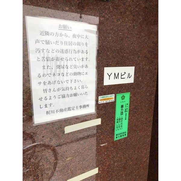 エルパラッツォ三宮の外観