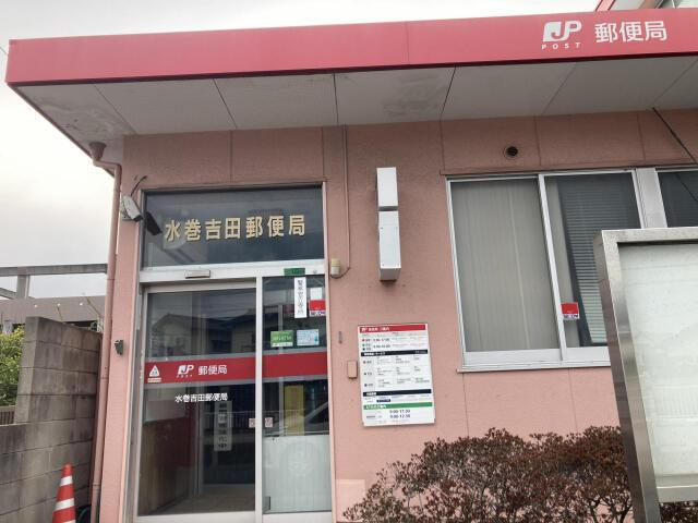 遠賀郡水巻町吉田南２丁目の新築一戸建のその他|水巻吉田郵便局まで1,000m 