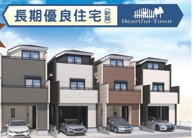 ★仲介手数料無料★横浜市泉区中田北２丁目