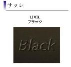 【その他】 | 南区桜台 2号棟 3期 | 設備・仕様