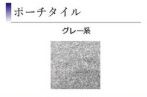 【その他】 | 南区桜台 2号棟 3期 | 設備・仕様