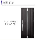 【その他】 | 南区桜台 2号棟 3期 | 設備・仕様