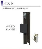 【その他】 | 南区桜台 2号棟 3期 | 設備・仕様