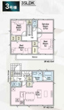国分寺市東戸倉1丁目　全4棟　3号棟　仲介手数料無料の画像