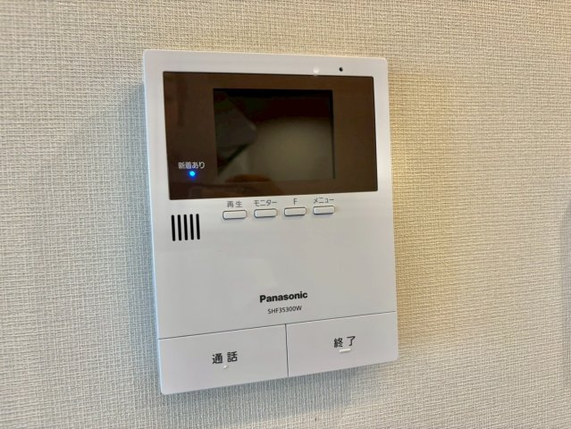 フォンターナ飾磨のセキュリティ