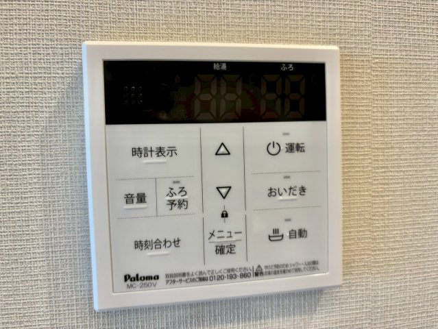 フォンターナ飾磨の設備