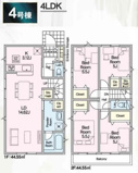国分寺市東戸倉1丁目　全4棟　4号棟　仲介手数料無料の画像