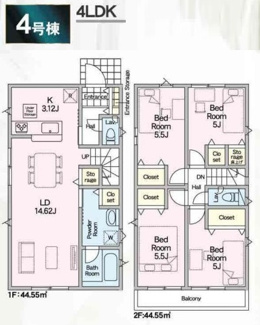 【間取り】 | 国分寺市東戸倉1丁目　全4棟　4号棟　仲介手数料無料 | 4LDK