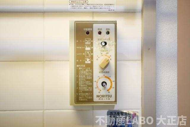 銀玉ハイツのセキュリティ