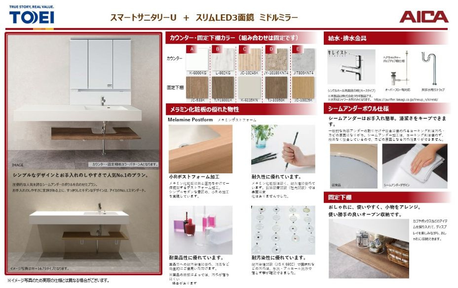 仲介手数料無料　所沢市向陽町・新築全1棟のその他