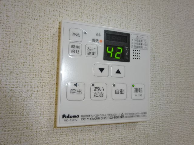 グレイス茶屋町駅前Aの設備|給湯リモコン