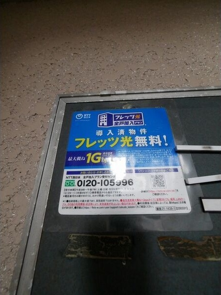 コーポヒョーカのエントランス|落ち着いたエントランスです