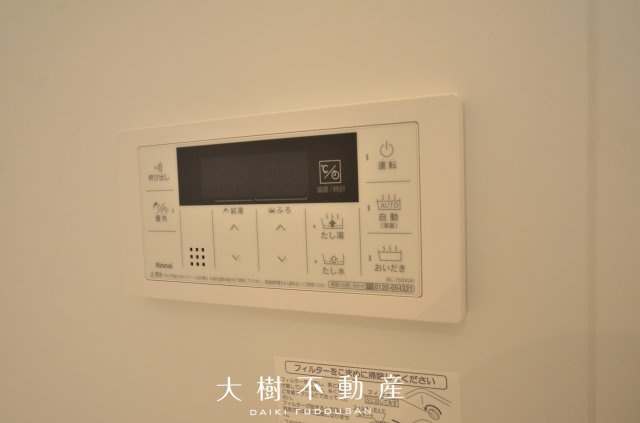 【浴室】 | 綾瀬市深谷中6丁目 新築戸建て 全1棟【仲介手数料無料】